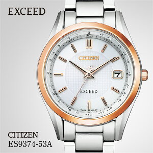 yӂ邳Ɣ[ŁzCITIZEN EXCEED ES9374-53A | V`Y citizen GNV[h rv v Ki fB[X rWlX X[c JWA tH[}  p Mtg v[g ̓  
