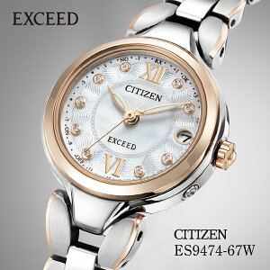 yӂ邳Ɣ[ŁzCITIZEN EXCEED Ladies ES9474-67W | V`Y citizen GNV[h GNV[hG rv v Ki fB[X rWlX X[c JWA tH[}  p Mtg v[