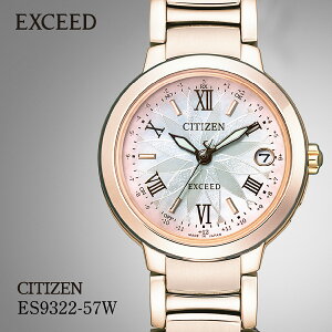 yӂ邳Ɣ[ŁzCITIZEN EXCEED Ladies ES9322-57W | V`Y citizen GNV[h GNV[hG rv v Ki fB[X rWlX X[c JWA tH[}  p Mtg v[