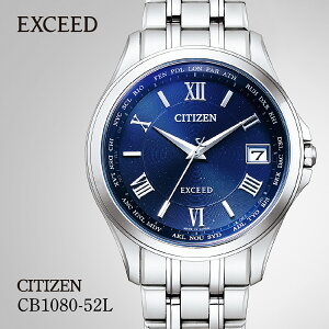 yӂ邳Ɣ[ŁzCITIZEN EXCEED CB1080-52L | V`Y citizen GNV[h rv v Ki Y rWlX X[c JWA tH[}  p Mtg v[g ̓  Y 