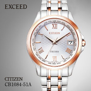 yӂ邳Ɣ[ŁzCITIZEN EXCEED CB1084-51A | V`Y citizen GNV[h rv v Ki Y rWlX X[c JWA tH[}  p Mtg v[g ̓  Y 