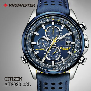 yӂ邳Ɣ[ŁzCITIZEN PROMASTER AT8020-03L | V`Y citizen v}X^[ rv v Ki Y rWlX X[c JWA tH[}  p Mtg v[g ̓  