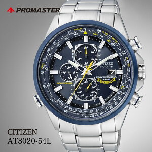 yӂ邳Ɣ[ŁzCITIZEN PROMASTER AT8020-54L | V`Y citizen v}X^[ rv v Ki Y rWlX X[c JWA tH[}  p Mtg v[g ̓  