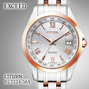 yӂ邳Ɣ[ŁzCITIZEN EXCEED EC1124-58A | V`Y citizen GNV[h rv v Ki fB[X rWlX X[c JWA tH[}  p Mtg v[g ̓  