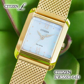 【ふるさと納税】CITIZEN L EW5593-64D | シチズン citizen シチズンエル 腕時計 時計 正規品 レディース ビジネス スーツ カジュアル フォーマル 贈答 贈答用 ギフト プレゼント 母の日 国内製造 国産 ソーラー エコドライブ ステンレス 防水 埼玉県 所沢市