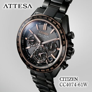 yӂ邳Ɣ[ŁzCITIZEN ATTESA CC4074-61W | V`Y citizen AebT rv v Ki Y rWlX X[c JWA tH[}  p Mtg v[g ̓  Y d