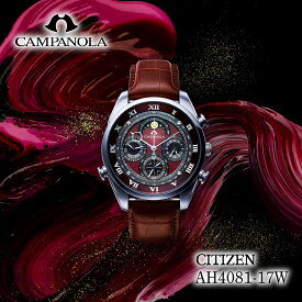 【ふるさと納税】CITIZEN CAMPANOLA AH4081-17W 深緋 | シチズン citizen カンパノラ 腕時計 時計 正規品 メンズ ビジネス スーツ カジュアル フォーマル 贈答 贈答用 ギフト プレゼント 父の日 国内製造 国産 サファイアガラス ステンレス 防水 埼玉県 所沢市