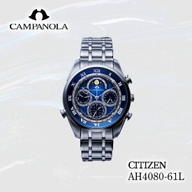 【ふるさと納税】CITIZEN CAMPANOLA AH4080-61L 紺瑠璃 | シチズン citizen カンパノラ 腕時計 時計 正規品 メンズ ビジネス スーツ カジュアル フォーマル 贈答 贈答用 ギフト プレゼント 父の日 国内製造 国産 サファイアガラス ステンレス 防水 埼玉県 所沢市