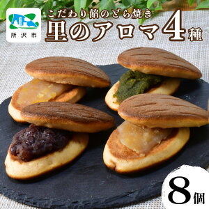 yӂ邳Ɣ[ŁzVHInɗgpQ̏ǂĂ ̃A}4 ×2 | ǂ₫ ǂĂ  َq َq  fU[g  Mtg v[g aَq H
