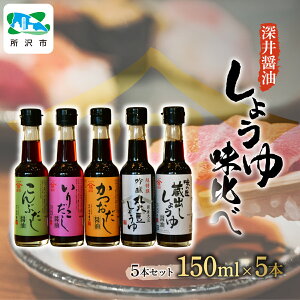 yӂ邳Ɣ[Łz傤䏬r 150ml×5 [ݖ | ۑ哤 o  肱 Ԃ ݖ 傤 傤 傤 傤 哤  t 