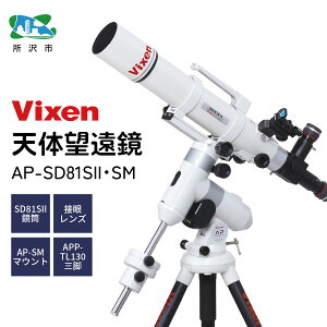 yӂ邳Ɣ[ŁzV̖] AP-SD81S2-SM ܎ڐԓV rNZ | ] V V̖] V̊ώ@     _ c  F V   K[ lC  Vixen 