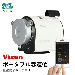 yӂ邳Ɣ[Łz|[^uԓV _|GU (WT) rNZ | ] V V̖] V̊ώ@     _ c  F V   K[ lC  Vixen 