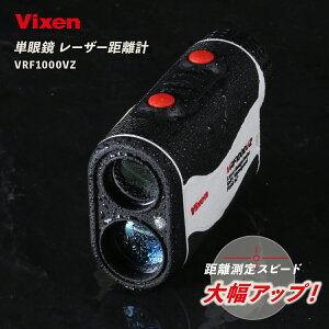 yӂ邳Ɣ[ŁzSt [U[v rNZ VRF1000VZ | Vixen Ki [U[ v y St X|[c RpNg h ho ЃrNZ ʌ s