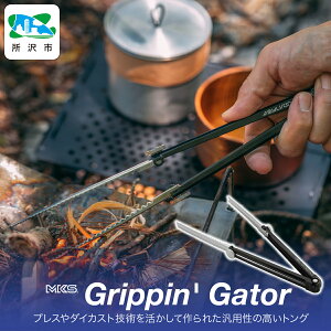yӂ邳Ɣ[ŁzGrippin' Gator BLACK O쏊 MKS | gO AEghA Lv sNjbN BBQ nCLO  d Y  Lb`c[ O y ^ [ XeX ʌ 