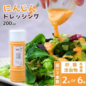 yӂ邳Ɣ[Łzɂ񂶂 hbVO 200ml Iׂ{ | hbVO ɂ񂶂 hbVO lQ  T_ ʓ Z   v[g Mtg  I[Kjb