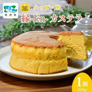 yӂ邳Ɣ[Łz-En-JXe 1 250g _̃nbs[܂ [Y | JXe P[L  nbs[ Z ӂӂ َq Ăَq mَq aَq XC[c ~` fU[g  