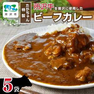 yӂ邳Ɣ[Łz򋍎gp xR̂r[tJ[ 200g×5 t[Y | J[ gg ggJ[ r[t r[tJ[ 1000g   Mtg  p  蕨 v