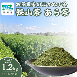 yӂ邳Ɣ[Łz󂠂聄 _Ƃ̂܂Ȃ R̍r 1.2kg(200g×6) ̊ۍ | R  Β  ق g o ቷ e 󂠂  ʌ s