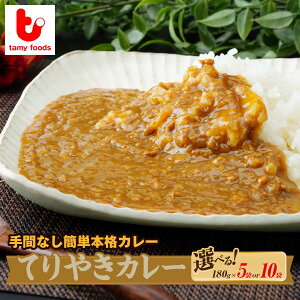 yӂ邳Ɣ[ŁzJ[ ⓀJ[ Ă₫J[ 180g×5 / 180g×10 ^~[Hi | ^~[t[Y tamy Ă₫ J[ ۑH H Mtg v[g p   lC {