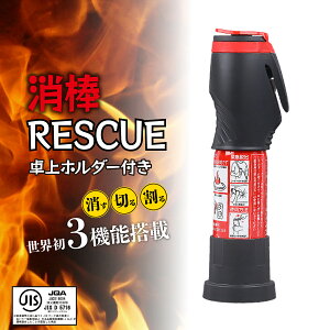 yӂ邳Ɣ[Łzz_[t_RESCUE YPS-008 Cs[VXe | V[gxgJb^[ n}[ ԗpi TChKX Eoc[ ً}c[ ԗp ً} h p Q nk 