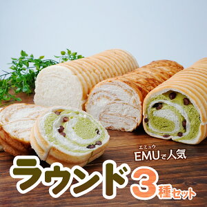 yӂ邳Ɣ[ŁzⓀ p N[ґɎgpEh 3 Zbg | p Eh Ⓚp Hה R [v v[ [ ̂ BOULANGERIE EMU u[WF[ G