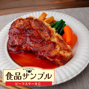 yӂ邳Ɣ[ŁzHiTv r[tXe[LC | HiTv CeA  u  Xe[L A[g  蕨 yY v[g  lC FAKE FOOD HATANAKA  ʌ s