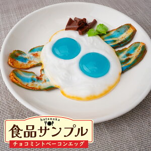 yӂ邳Ɣ[ŁzHiTv `R~gx[RGbO | HiTv CeA  u ~g A[g  蕨 yY v[g  lC FAKE FOOD HATANAKA  ʌ 