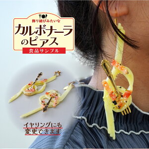 yӂ邳Ɣ[ŁzHiTv 茋т݂ȃJ{i[̃sAX | sAX CO HiTv ANZT[ pX^ XpQeB XpQbeB J{i[ A[g  蕨 