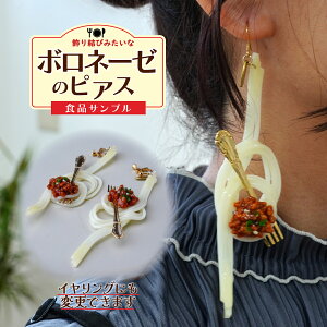 yӂ邳Ɣ[ŁzHiTv 茋т݂ȃ{l[[̃sAX | sAX CO HiTv ANZT[ pX^ XpQeB XpQbeB {l[[ A[g  蕨 y