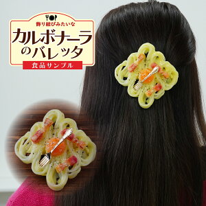 yӂ邳Ɣ[ŁzHiTv 茋т݂ȃJ{i[̃ob^ | HiTv   ǂ wAANZT[ ANZT[ pX^ XpQeB XpQbeB J{i[