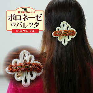 yӂ邳Ɣ[ŁzHiTv 茋т݂ȃ{l[[̃ob^ | HiTv   ǂ wAANZT[ ANZT[ pX^ XpQeB XpQbeB {l[[ FA