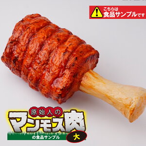 yӂ邳Ɣ[ŁzHiTv nl̃}X () | HiTv }X CeA  u  t A[g  蕨 yY v[g  lC FAKE FOOD HATANAKA 