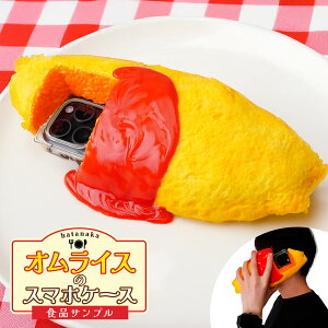 yӂ邳Ɣ[ŁzHiTv ICX̃X}zP[X | HiTv ICX X}zP[X P[X A[g  蕨 yY v[g  lC FAKE FOOD HATANAKA  ʌ 