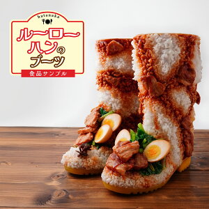 yӂ邳Ɣ[Łz󒍐Y [[ñu[c | u[c HiTv [[n p   A[g 蕨 v[g  FAKE FOOD HATANAKA  ʌ s