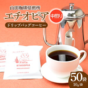 yӂ邳Ɣ[ŁzhbvobO R[q[ G`IsA  50pbN Rc蓤 | R[q[   G`IsA hbvobO AEghA uh lS{ ʌ s