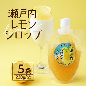 yӂ邳Ɣ[Łz܂邲Ɛ˓Vbv 220g×5 | Vbv Vbv \[X  ˓ Y Y ʏ` ʓ \[X ^~[HiHƊ 