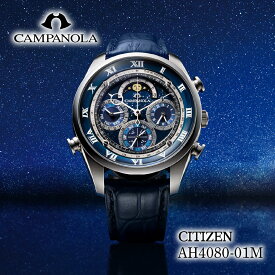 【ふるさと納税】CITIZEN CAMPANOLA AH4080-01M 宙鏡 | シチズン citizen カンパノラ 腕時計 時計 正規品 メンズ ビジネス スーツ カジュアル フォーマル 贈答 贈答用 ギフト プレゼント 父の日 国内製造 国産 サファイアガラス ステンレス 防水 埼玉県 所沢市