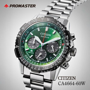 yӂ邳Ɣ[ŁzCITIZEN PROMASTER CA4664-60W | V`Y citizen v}X^[ PROMASTER rv v Ki Y rWlX X[c JWA tH[}  p Mtg v[g ̓ 