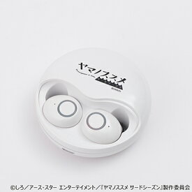 楽天市場 ヤマノススメ ふるさと納税の通販