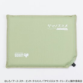 楽天市場 ヤマノススメ ふるさと納税の通販