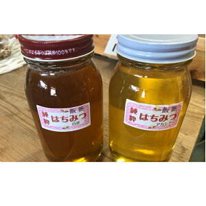 はちみつ 2kgの人気商品 通販 価格比較 価格 Com