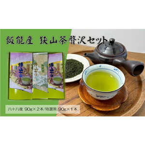 yӂ邳Ɣ[Łzє\YRґZbg[52210127]@͂FA2TԒx