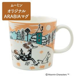 【ふるさと納税】マグカップ ムーミンバレーパーク オリジナル ARABIAマグ ムーミン　【 キャラクター 食器 ティーカップ 】　お届け：お申込からお届けまでに約1～2月程かかります。