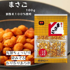 yӂ邳Ɣ[Łzyvĉفz܂ 100g×12[52210283] َq  @͂FA1xŔ\