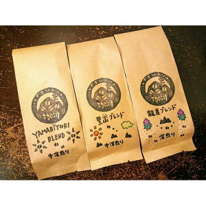 yӂ邳Ɣ[Łzyɂz܂т uhZbgy蓤200g×3܁z[52210734] R[q[ R[q[  荂 uhR[q[ 肽 [  }Ch [