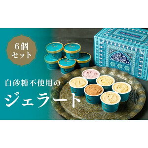 yӂ邳Ɣ[ŁzFAR EAST BAZAAR WF[gZbg(6Zbg)[52210768] XC[c fU[g  H Ђ ₽ Ԗ ~N f[c Chx[Y JJI }S[ pbVt[
