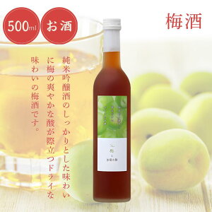 yӂ邳Ɣ[Łz{Y̎ĂƉʎł@~@500ml