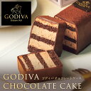 ゴディバ チョコレートケーキ