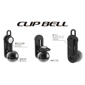 yӂ邳Ɣ[ŁzygCjOp@FzЎŃ^b`iCLIP BELLj
