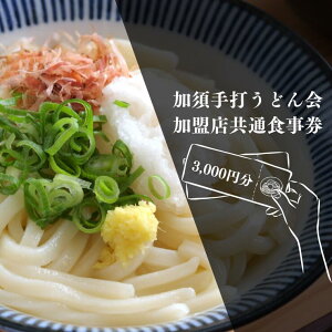 yӂ邳Ɣ[Łz{łǂXʐH3,000~
